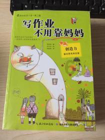 寻找5个差异