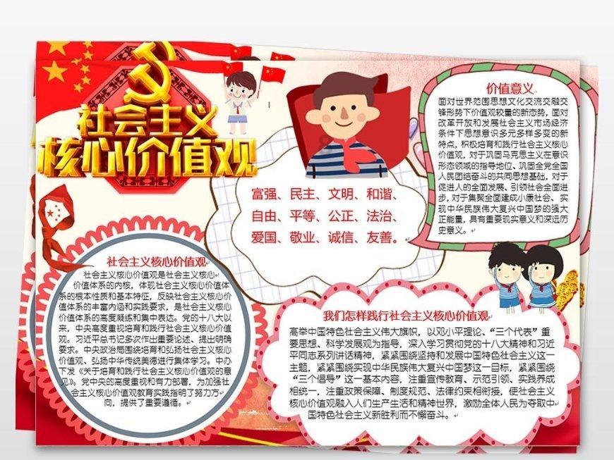 经典扫雷大挑战