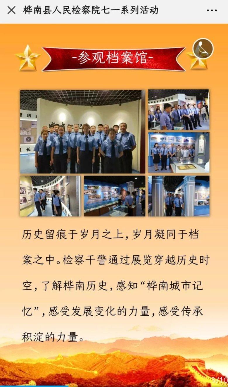 三亚一流动摊贩卖水果缺斤短两?官方通报来了